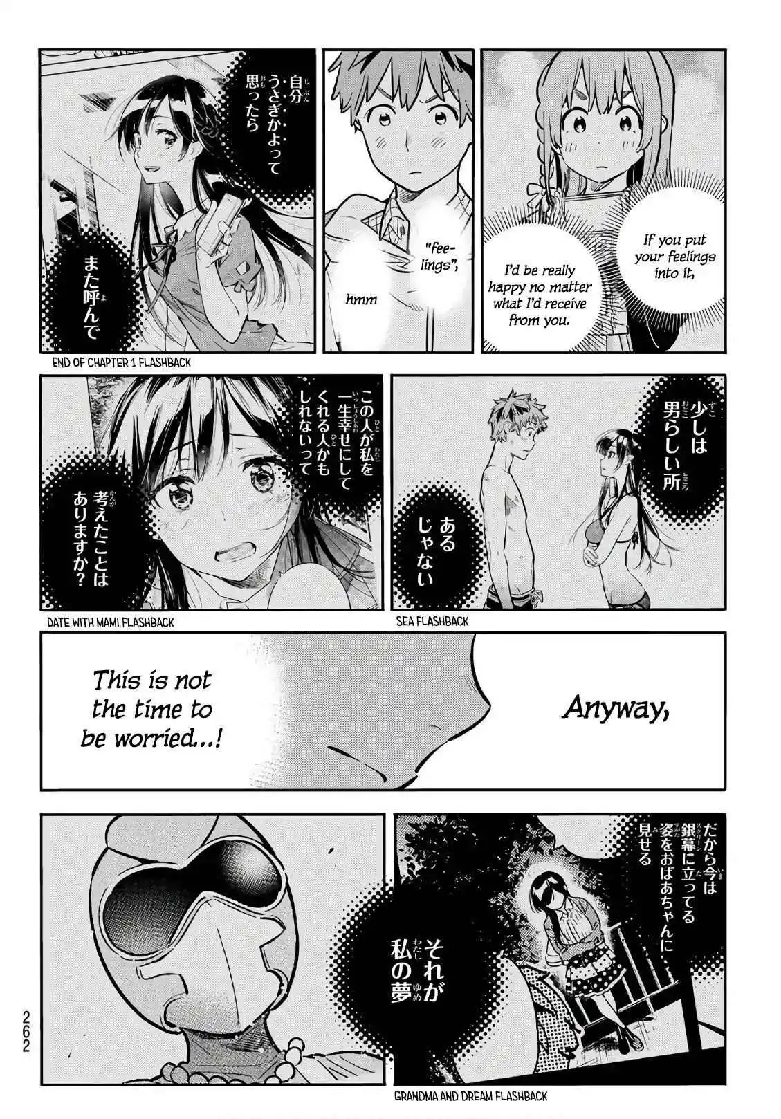 Kanojo, Okarishimasu Chapter 69 9